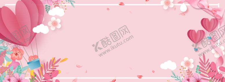 编号：94559705131128388817【酷图网】源文件下载-情人节背景