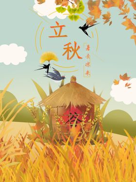 插画素材卡通设计橘子叶子简约