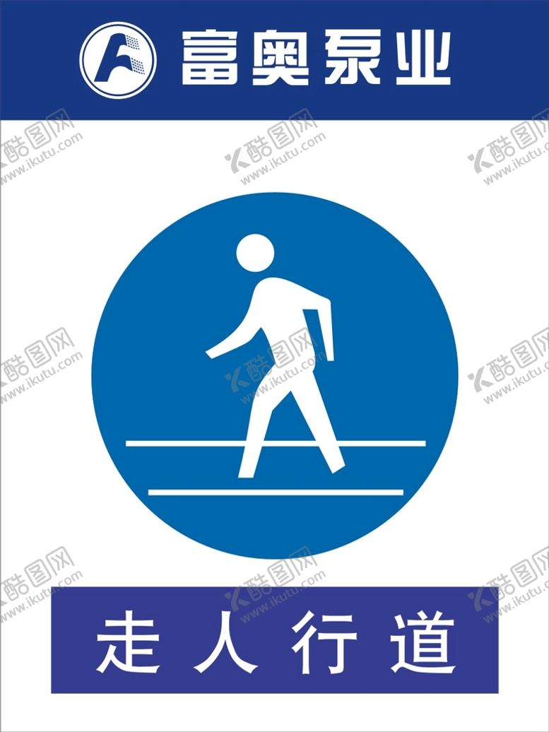 编号：68474301310739028620【酷图网】源文件下载-走人行道