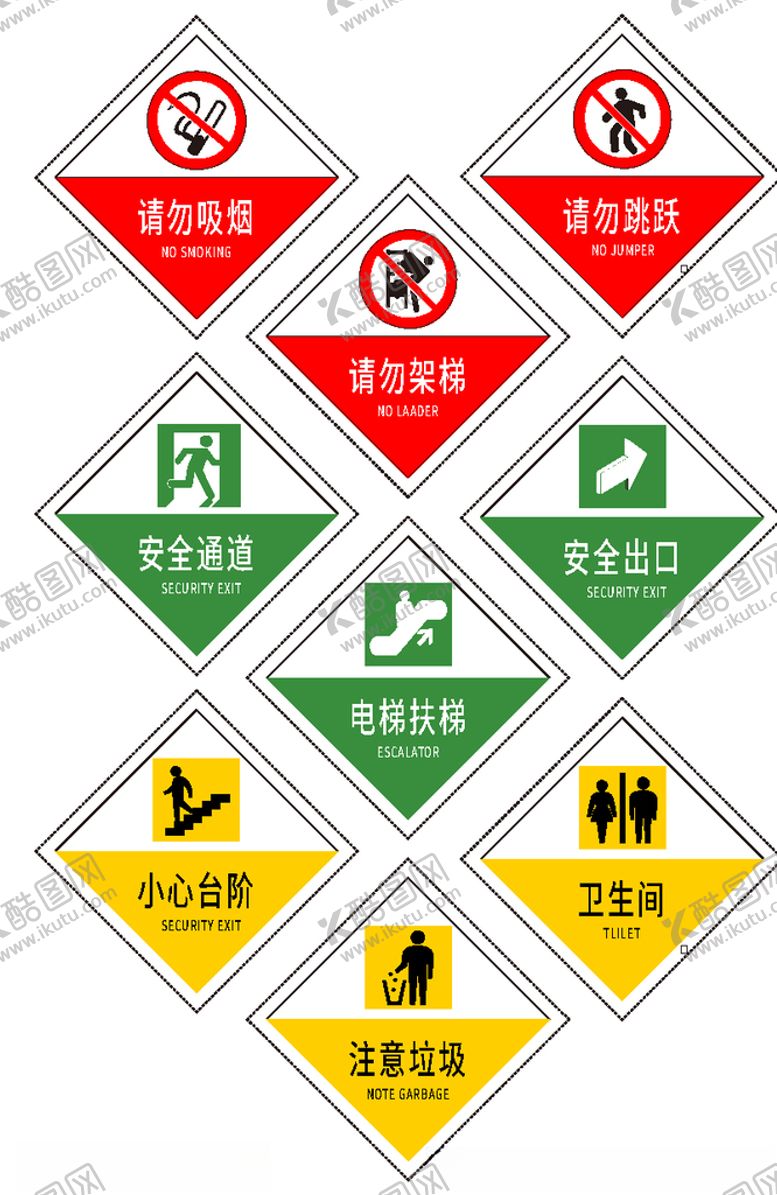 编号：80547506250759076439【酷图网】源文件下载-公共场所指示牌vi导视牌