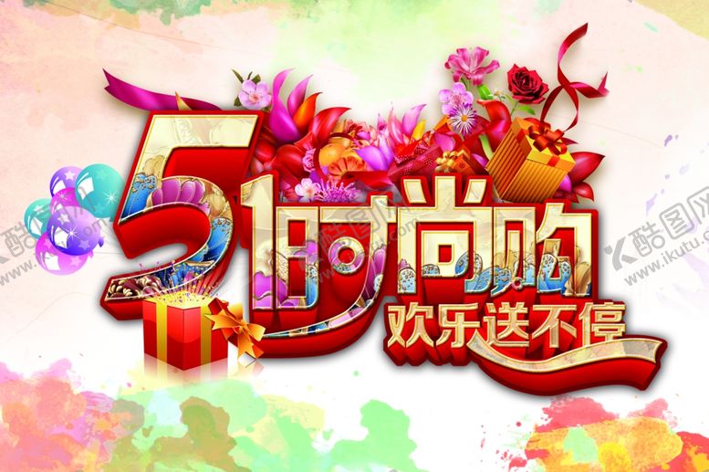 编号：79078507080719215955【酷图网】源文件下载-劳动节