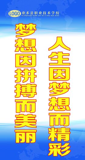 教育宣传