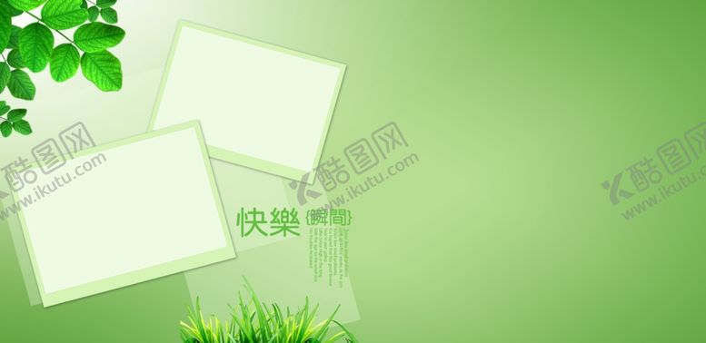 编号：18172910030211265796【酷图网】源文件下载-精彩童年幼儿少儿纪念相册模板