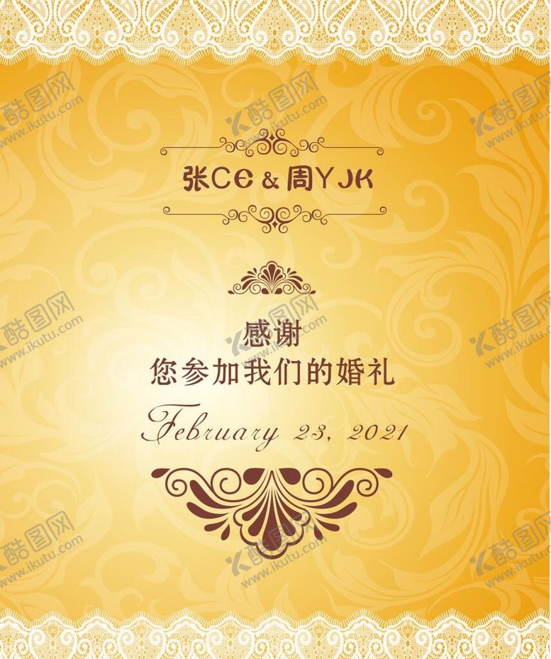 编号：47179911030508248532【酷图网】源文件下载-婚礼迎宾区