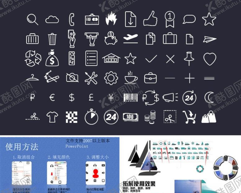 编号：31211107051128465867【酷图网】源文件下载-放大镜
