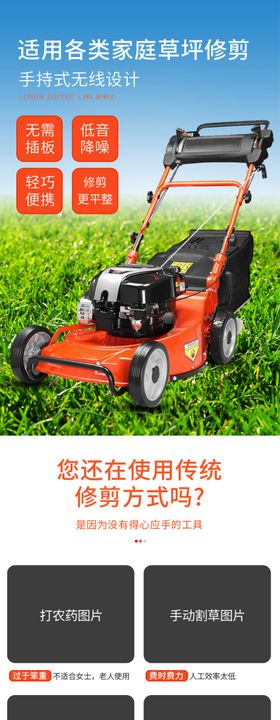 收割神器割草机除草机锄草机详情