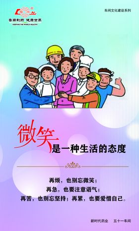 礼让是一种修养文明是一道风景