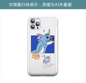 生气汤姆