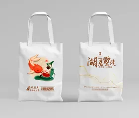 地产文创手提袋