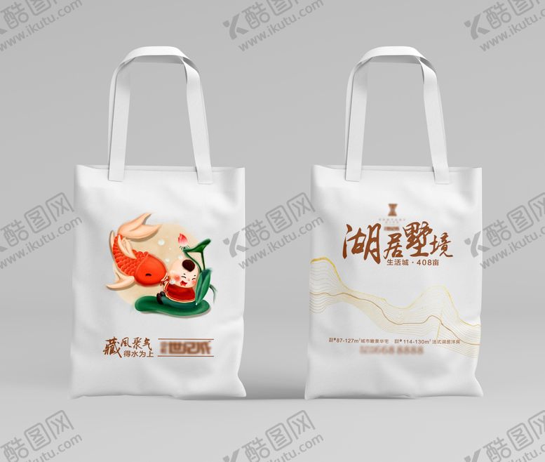 编号：19249211180353161089【酷图网】源文件下载-地产文创手提袋