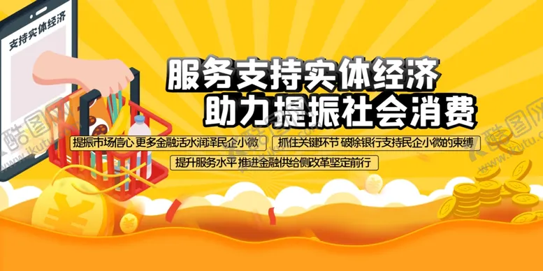 编号：43259104181312004734【酷图网】源文件下载-科技展板图片