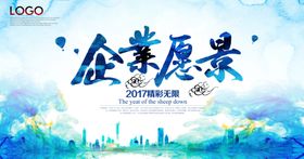 公司文化宣传栏墙宣传单