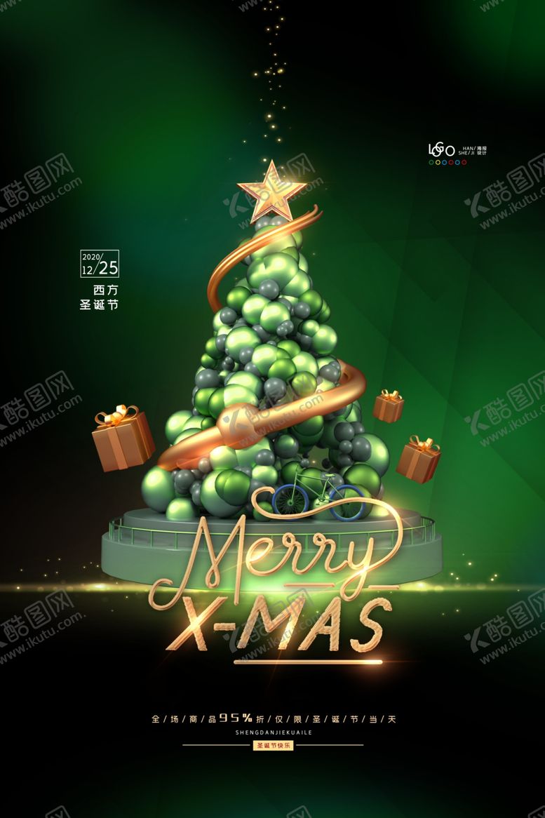 编号：71165410260900435311【酷图网】源文件下载-圣诞
