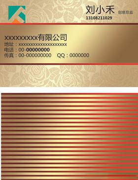 简约名片