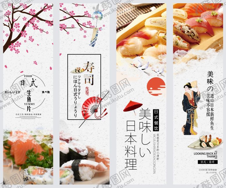 编号：51841903261026179679【酷图网】源文件下载-美食