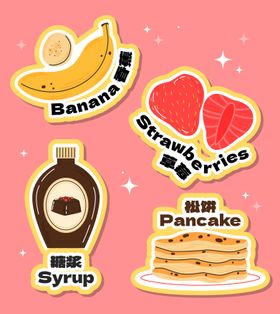 卡通可爱食物手举牌