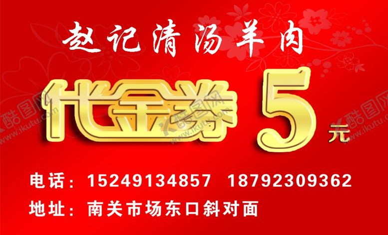 编号：79093311020207344078【酷图网】源文件下载-宣传