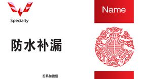 名片 全部图层都能编辑 