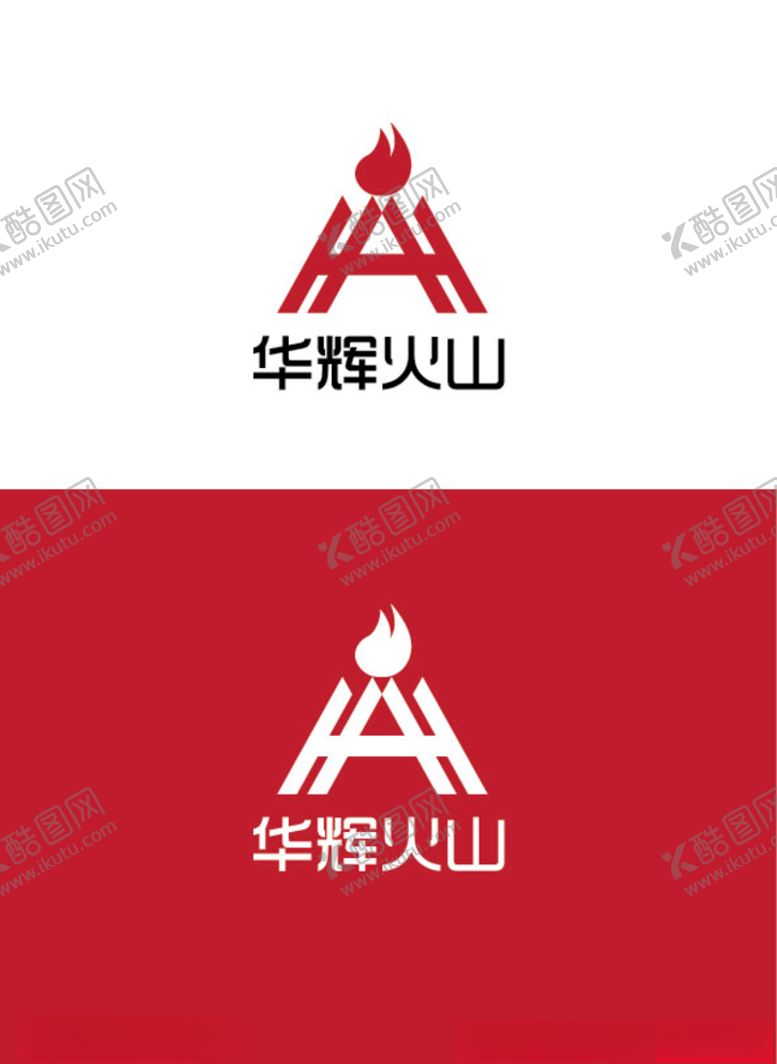 编号：57751907052357044941【酷图网】源文件下载-能源标识设计