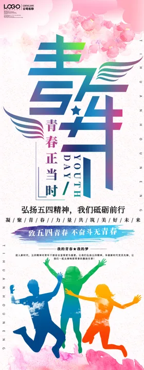 奥林匹克海报国际奥林匹克