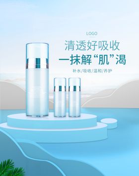 感恩有礼保湿套装