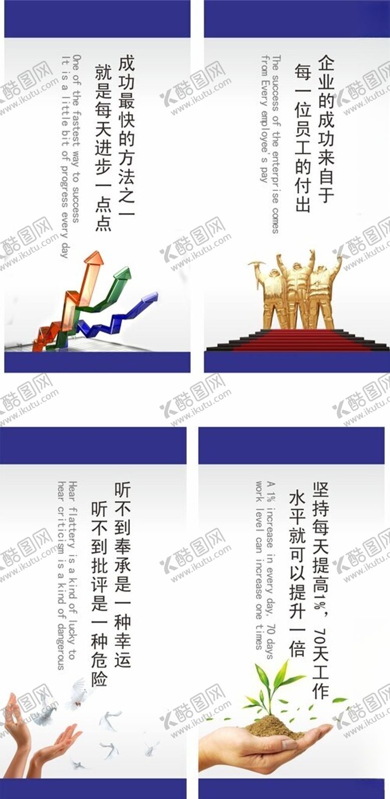编号：18159206291536494924【酷图网】源文件下载-企业文化