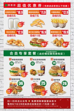 编号：51746009251012259104【酷图网】源文件下载-汉堡店