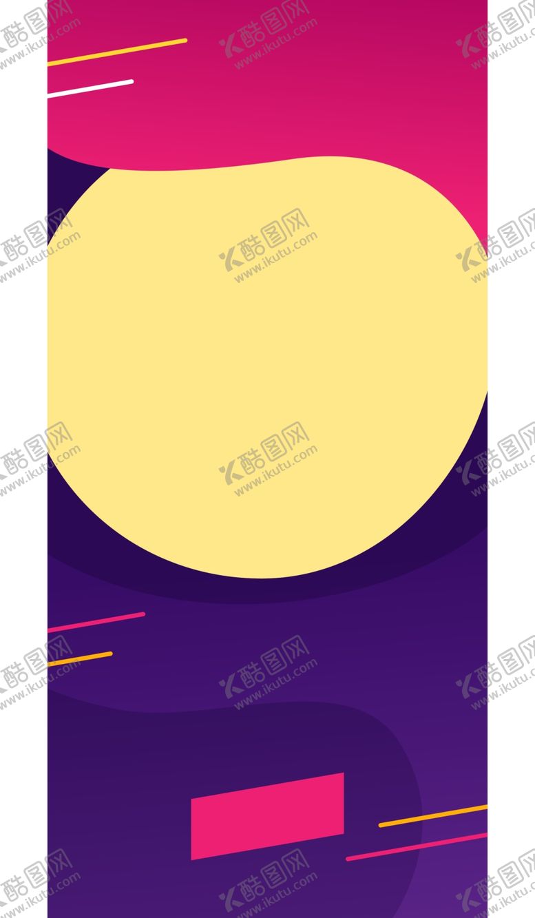 编号：90476709211128556797【酷图网】源文件下载-抽象图形海报