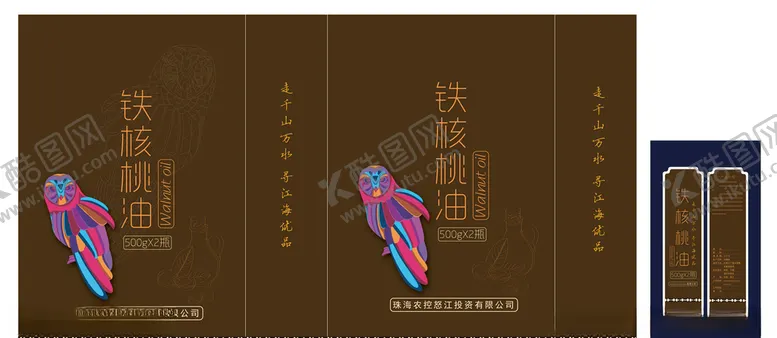 编号：65218806231814316062【酷图网】源文件下载-核桃油
