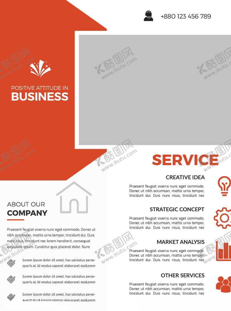 编号：24838106190644399707【酷图网】源文件下载-时尚国外单页