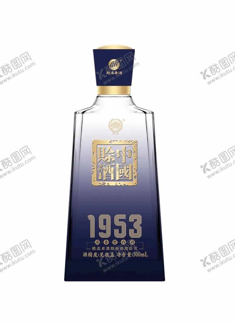 编号：06497209231406142561【酷图网】源文件下载-白酒设计