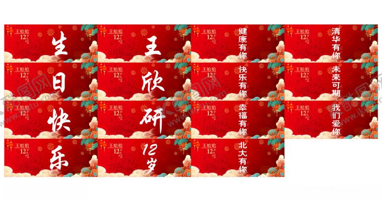 编号：95073003010531094426【酷图网】源文件下载-可乐贴纸