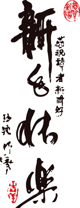 字体排版