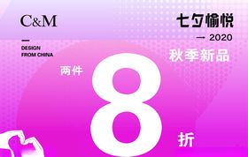 cm吊旗插页