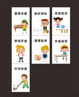 幼儿园海报海报幼儿园
