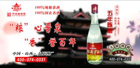 艾泉美业门头
