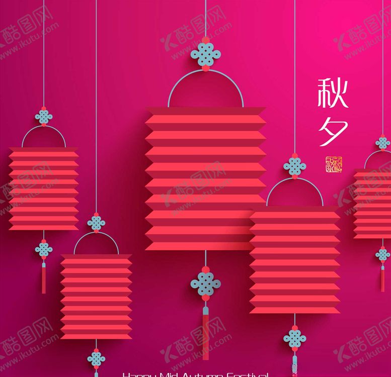 编号：28466310210322247785【酷图网】源文件下载-灯笼
