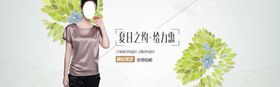 服装