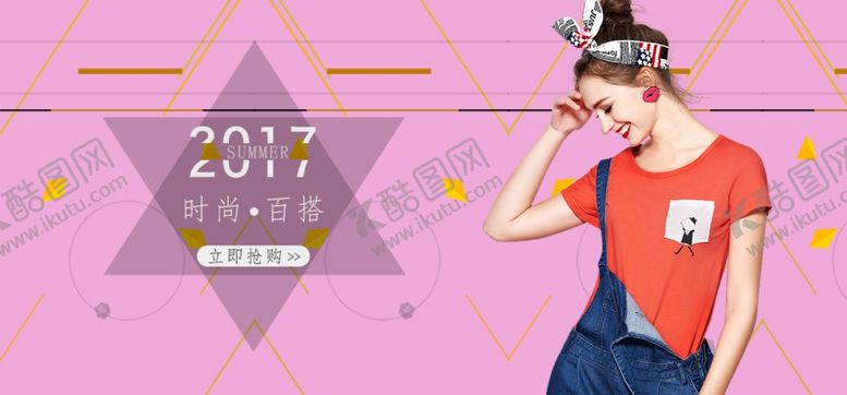 编号：52006706172226507627【酷图网】源文件下载-服装banner