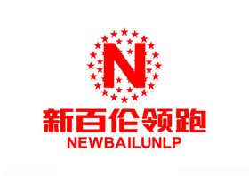 新百伦领跑标志LOGO