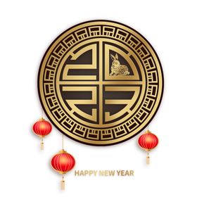2023兔年新年素材春元主题字标题字