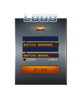 游戏登陆界面