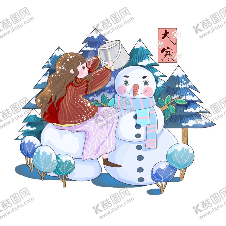 编号：16632910292235187089【酷图网】源文件下载-农耕