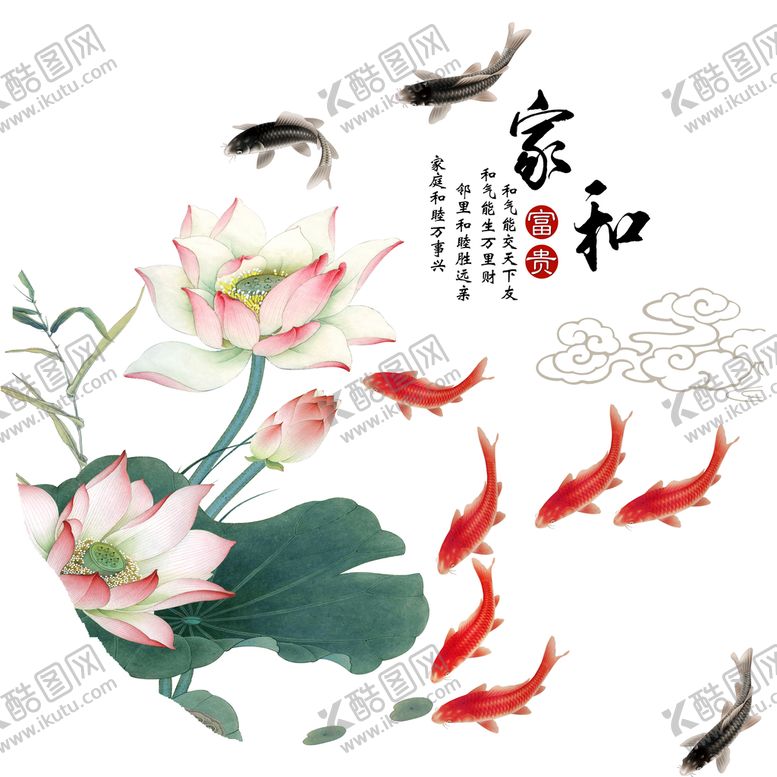 编号：86215710041004525293【酷图网】源文件下载-荷花鲤鱼图