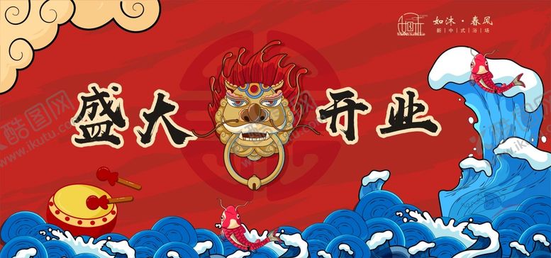 编号：98776601200240489281【酷图网】源文件下载-国潮背景