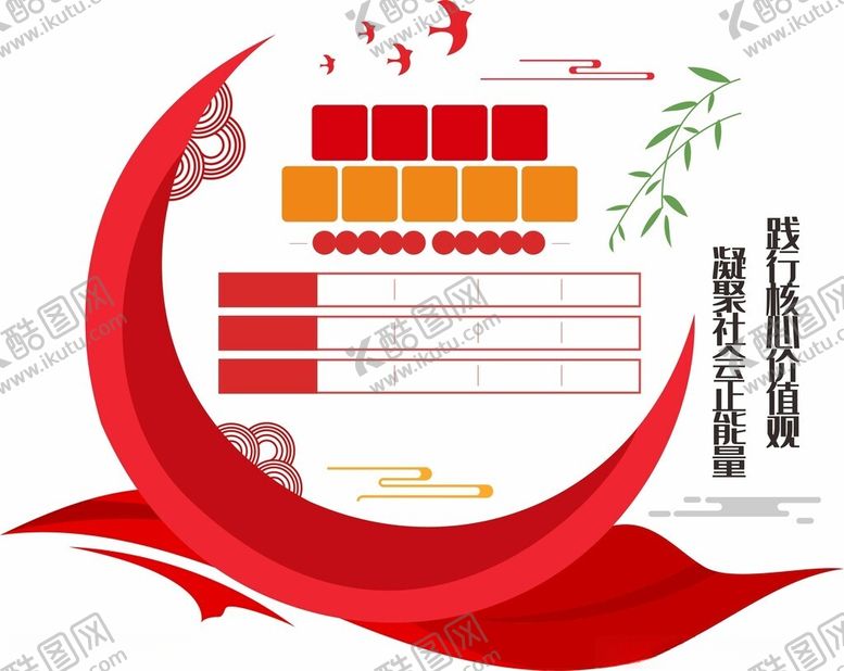 编号：80208502091156111328【酷图网】源文件下载-党建墙文化墙形象墙