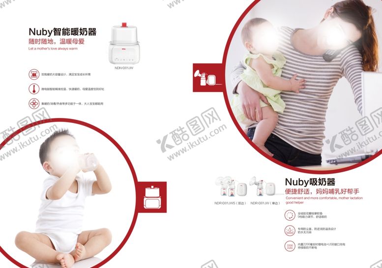 编号：13119809191458012346【酷图网】源文件下载-婴幼儿海报