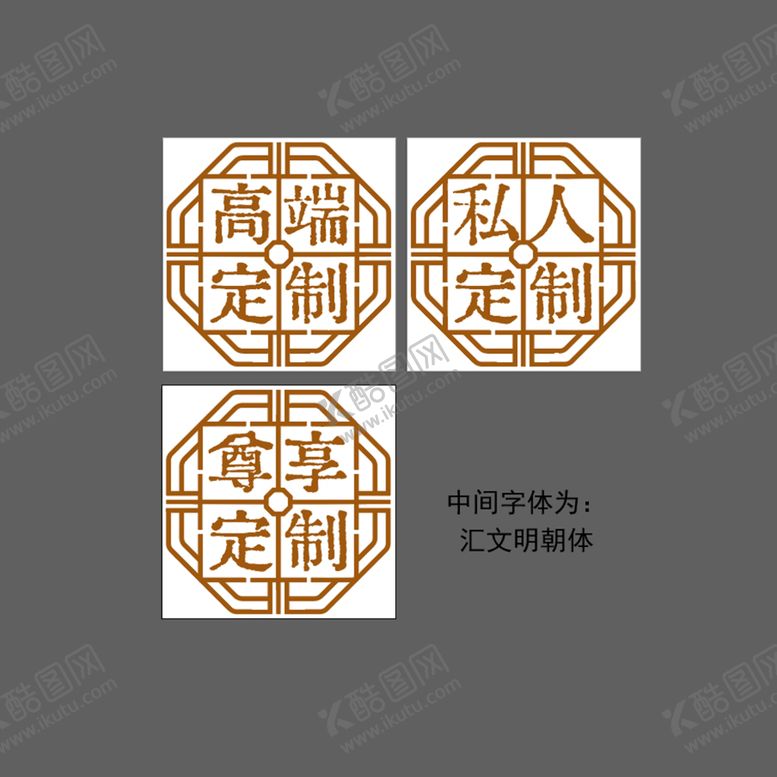 编号：19129610291303379010【酷图网】源文件下载-福鼎白茶高端定制私人定制标