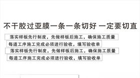 中建质量检测封条