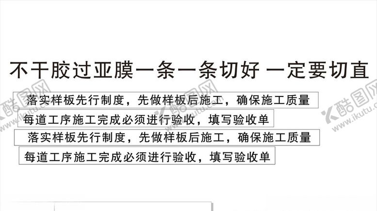 编号：79959505041404044039【酷图网】源文件下载-中建质量检测封条